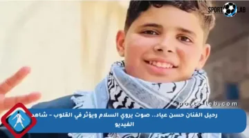 رحيل الفنان حسن عياد.. صوت يروي السلام ويؤثر في القلوب – شاهد الفيديو